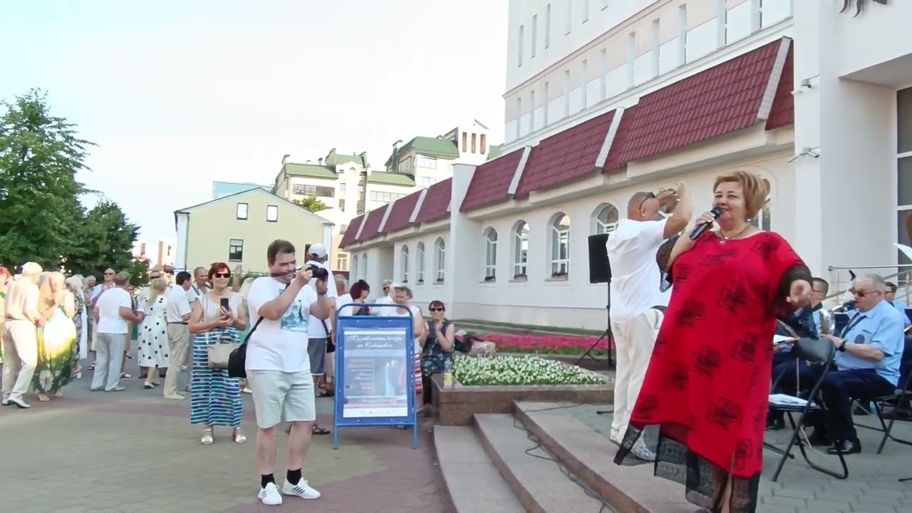 13.07.2024 Brest Belarus...  Оркестр Валерия Коваля... Марина Житенева... Walks with Victoria