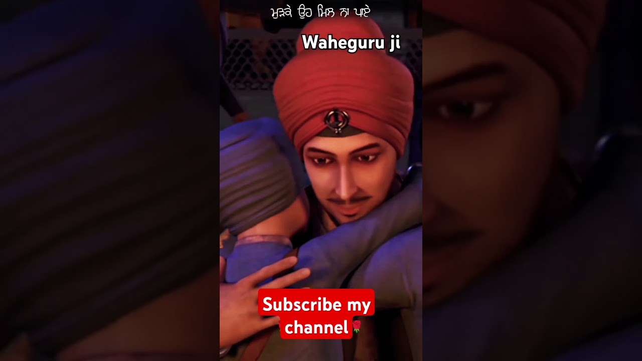 ੭ਪੋਹ chaar shaibzaade#gurugobindsinghji#gurbanikirtan#viralshorts#trendingshorts#ytshorts