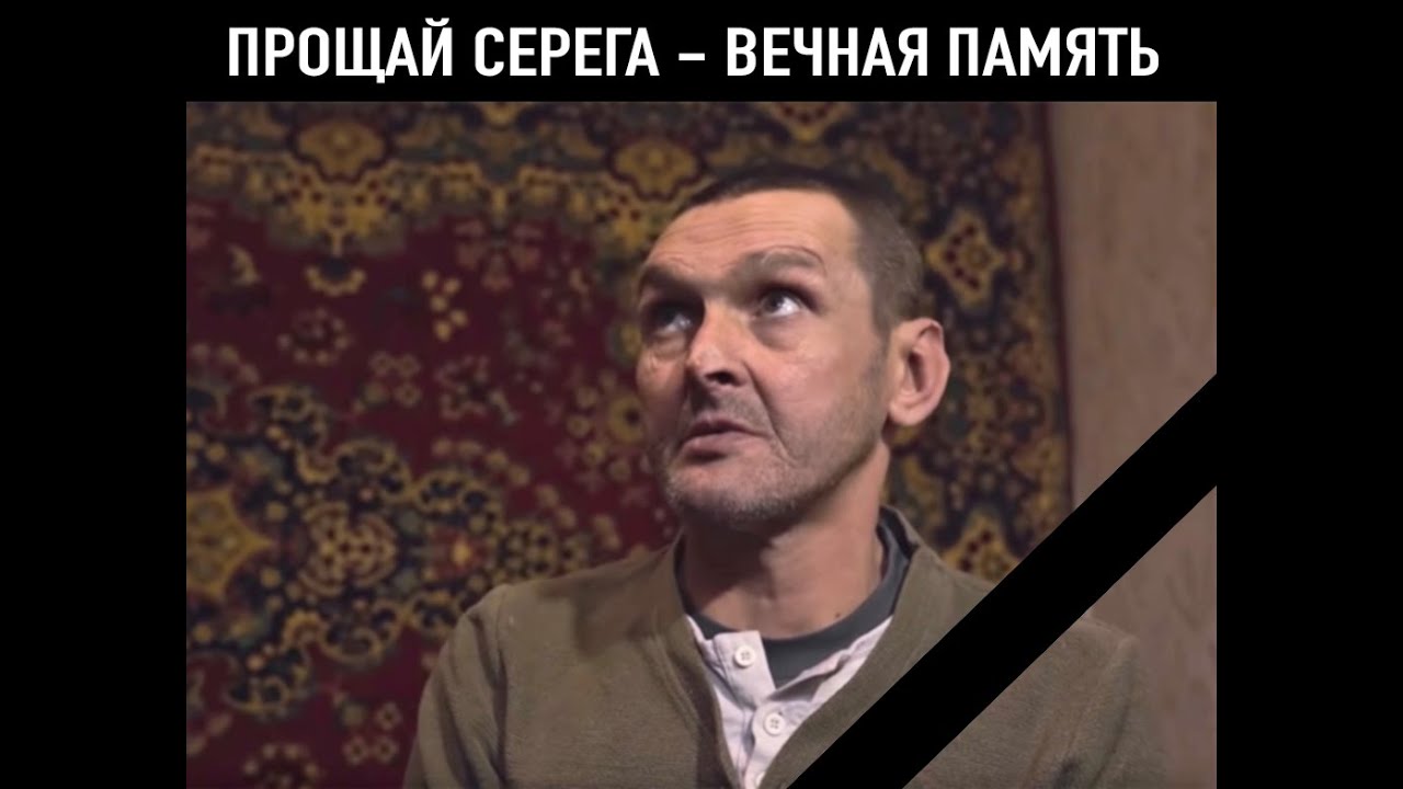 Мопс умер / Сергей Новик / Не употребляйте наркотики