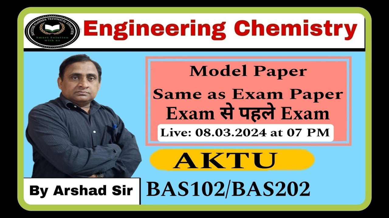 Engineering Chemistry | Model Paper same as Exam Paper | BAS 102 | AKTU | By Arshad Sir