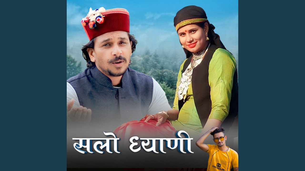 Salo Dhiyandi