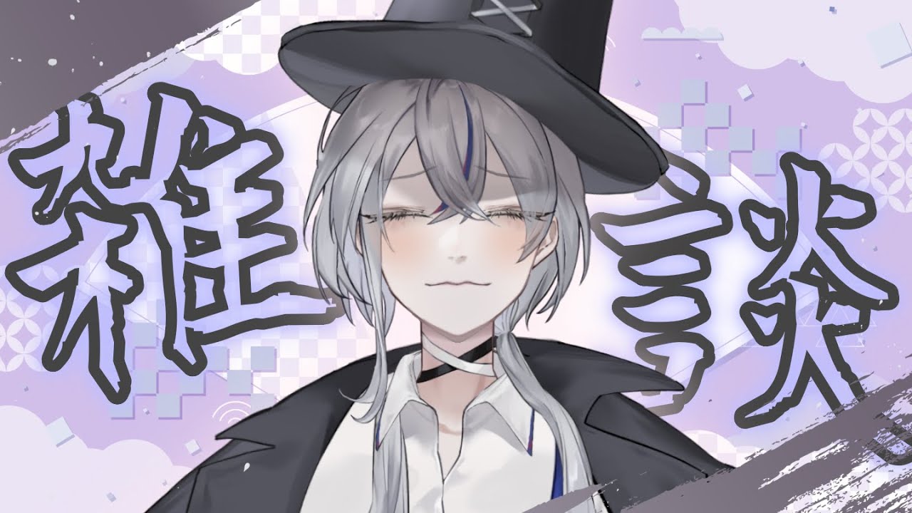 【雑談】グッズに関するお話をのんびりしていくよ～【 銀音エライ #新人vtuber 】