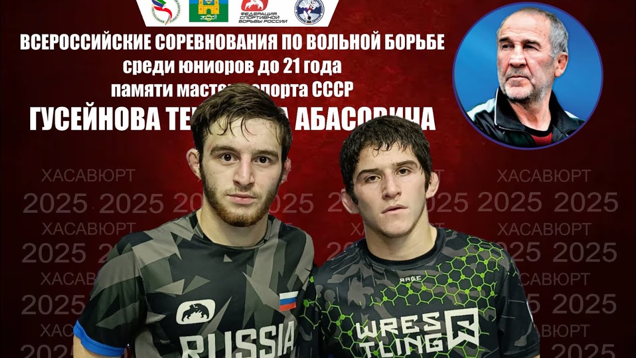 Тунджай Вердиев (Оренбургская обл.) - Магомед Магомедов (Дагестан) 