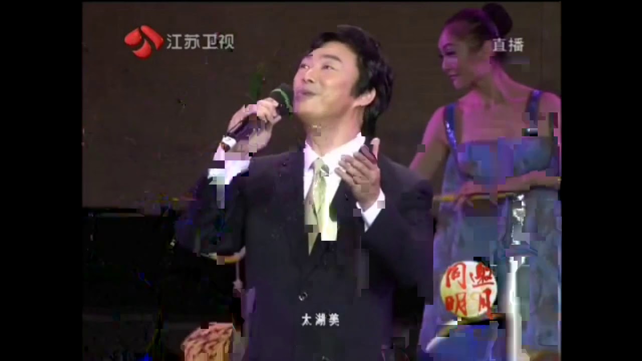 费玉清【同邀明月】2010年