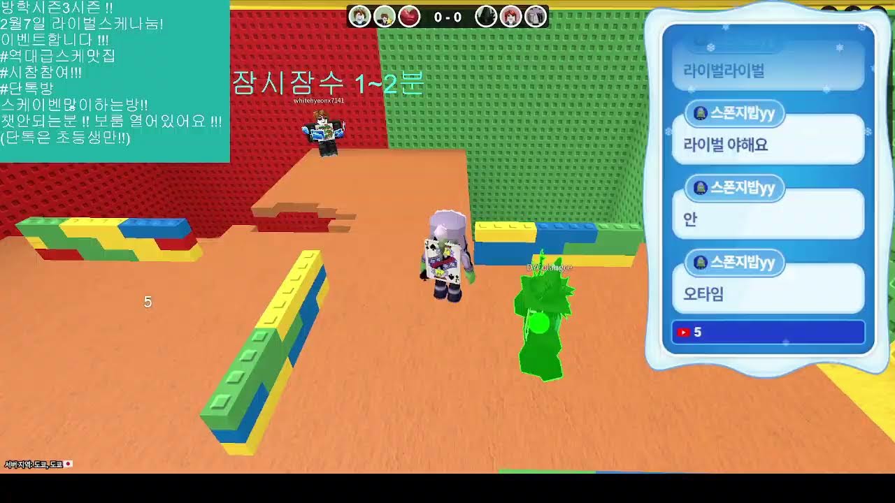라이벌시참가능합니다 ~~#로블록스 #로블 #라이벌