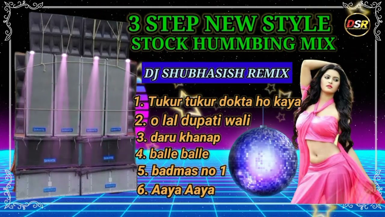 3step New style stock hummbing mix.nonstop song. Hindi nonstop song.hindi song.dj shubhasish remix