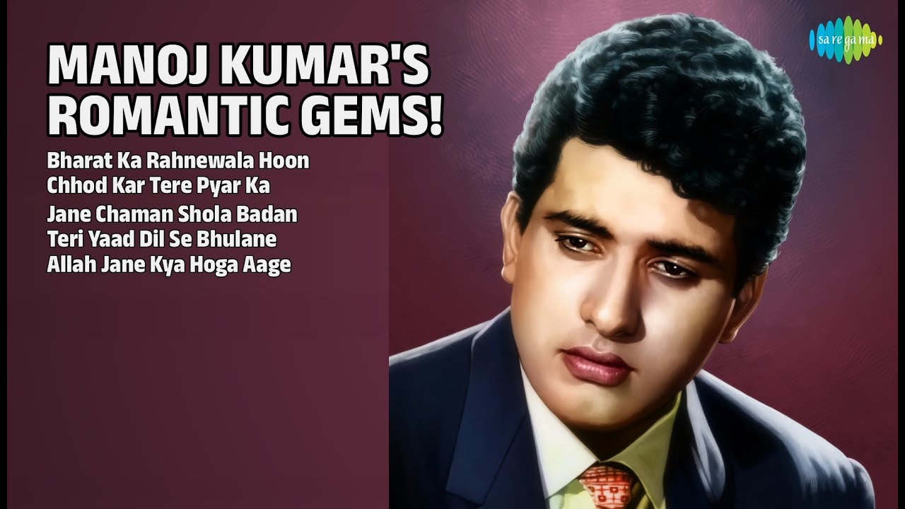 मनोज कुमार के रोमांटिक गाने! | Mohammed Rafi Songs | Bharat Ka Rahnewala Hoon