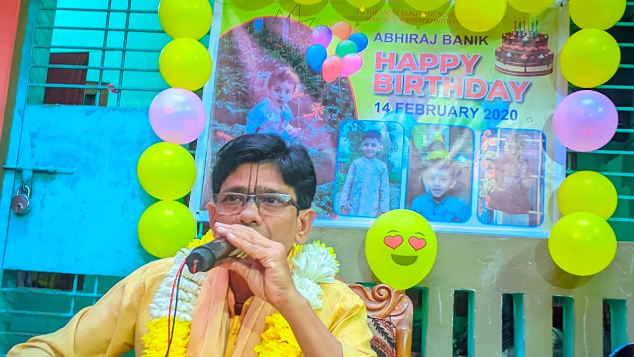 অভিরাজ বনিকের শুভ জন্মদিনে হরিকথা আলোচনা করছেন ভক্ত প্রবর তপন কৃষ্ণ দাস।
