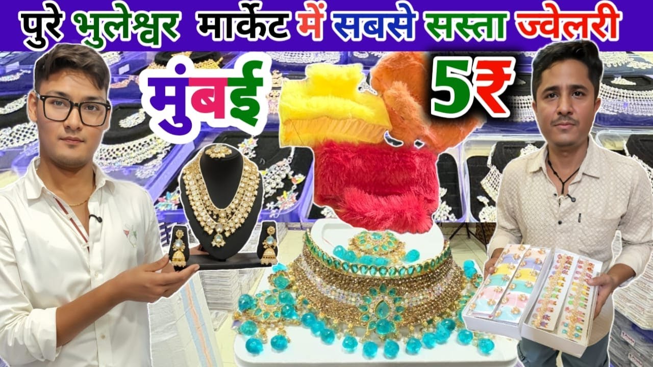 Mumbai's LARGEST Jewellery Manufacturer Revealed | Mumbai BIGGEST Wholesale Hair Accessories Market