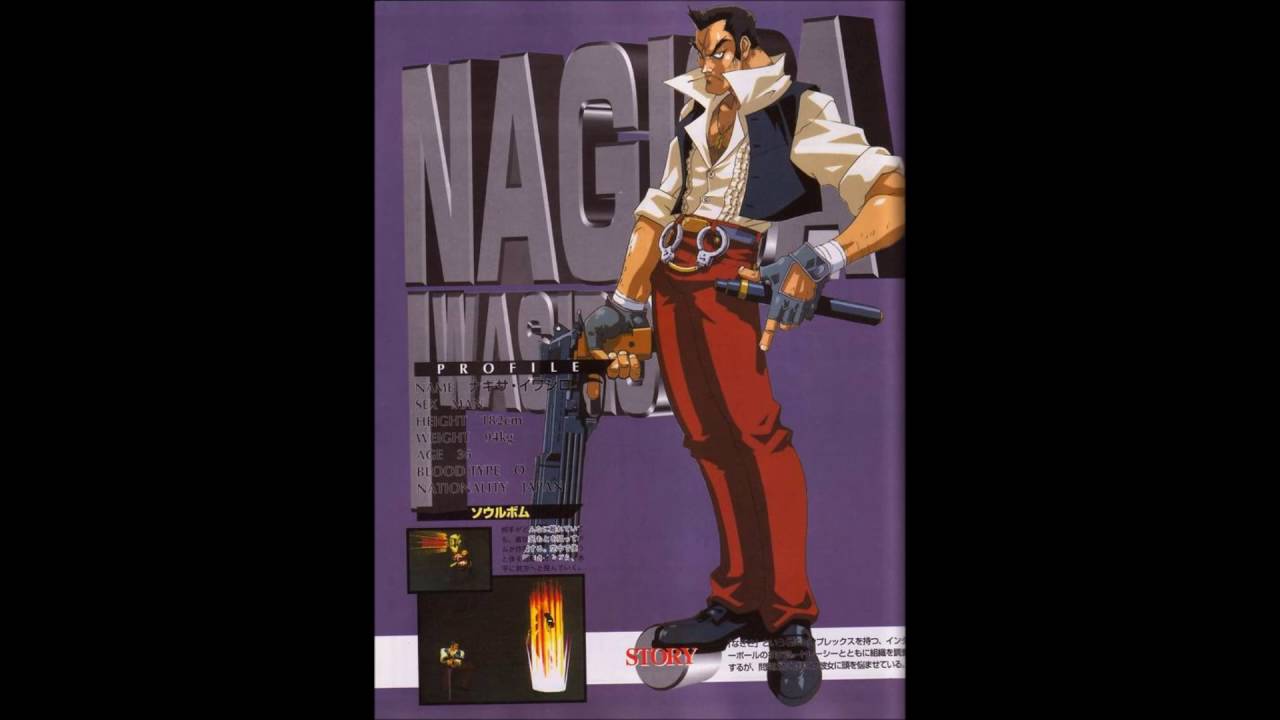 Battle Arena Toshinden 3 - Nagisa and Vermilion Theme
