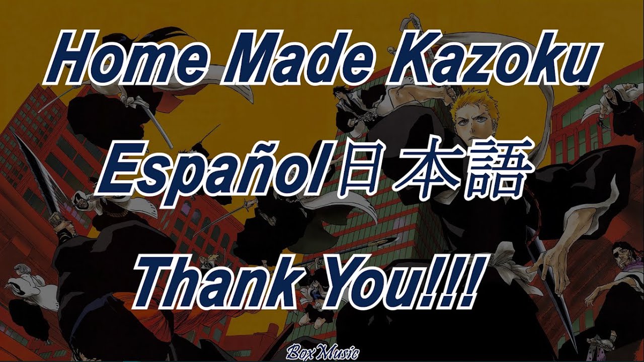 Home Made Kazoku - Thank You - Japanese Lyrics.  日本語 -スペイン語 歌詞