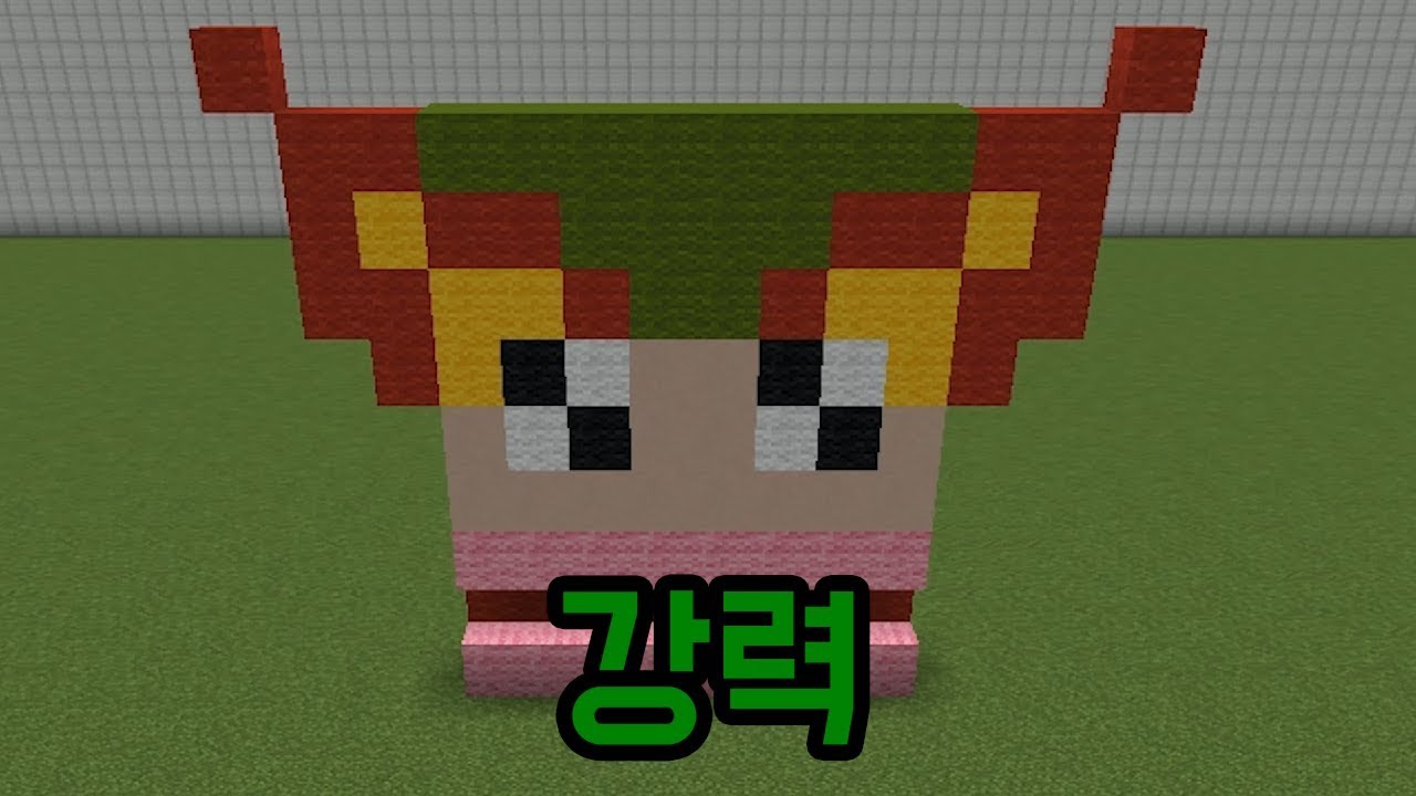 꾸몽 강화하기(마인크래프트)