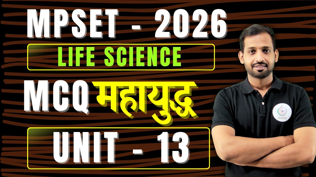 MPSET Life Science Unit 13 | MCQ MAHAYUDH MCQs for MPSET 2026 | Important Questions & Answers