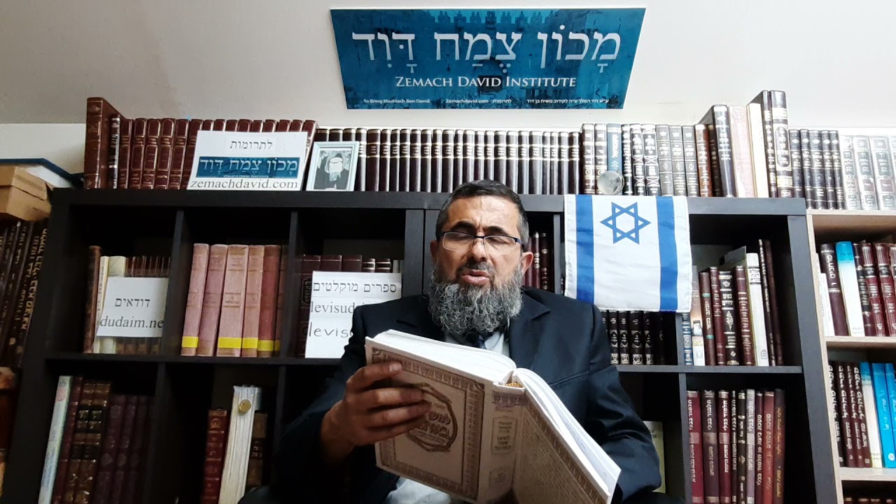 הפטרת ראה נוסח מרוקו. עניה סוערה. בzemachdavid.com