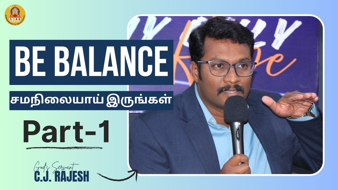 BE BALANCE - Part 1 | சமநிலையாய் இருங்கள் | #sgagchurchBangalore | #cjrajesh | Jan 18th 2026