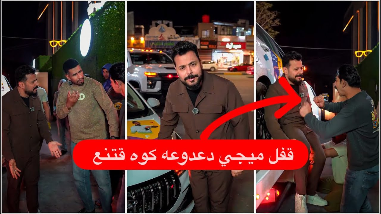 دعدوعه انفجر بوجه سالم دعبول 😡🔥 شوفوا شصار! التعليق الكم