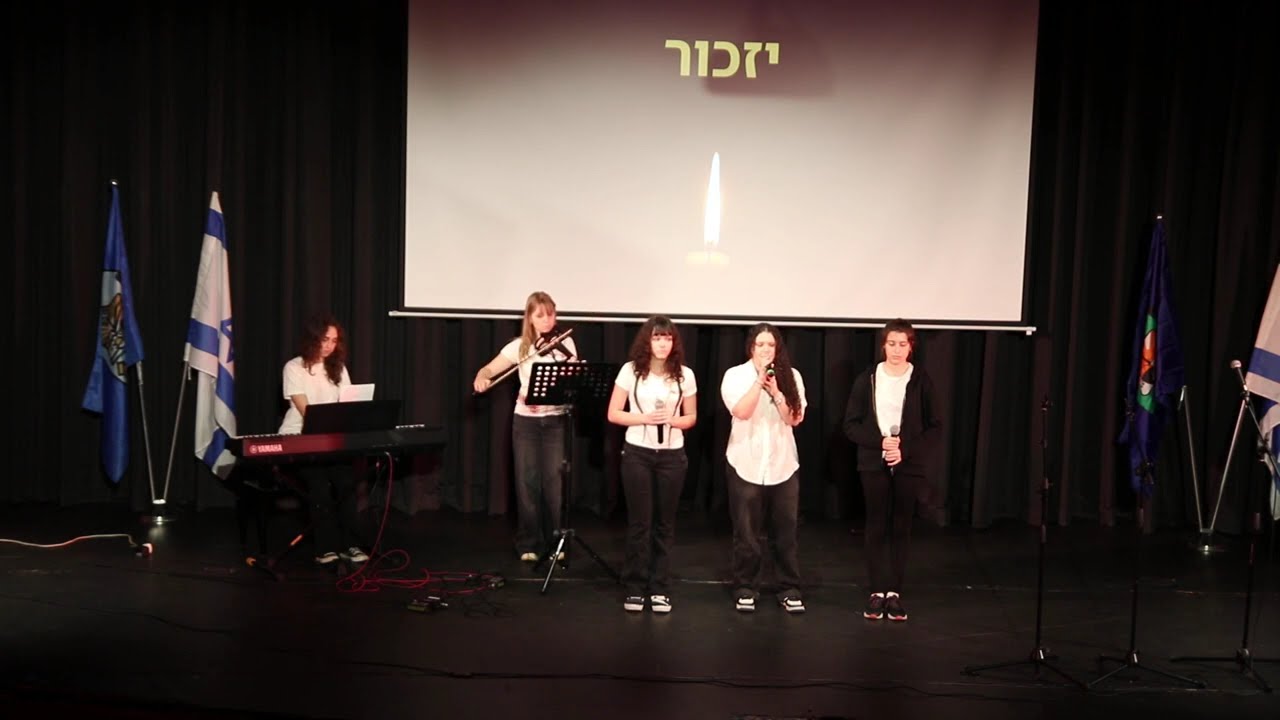 רק שלא תיפול הרוח/נינט טייב - מתוך טקס יום השואה תשפ