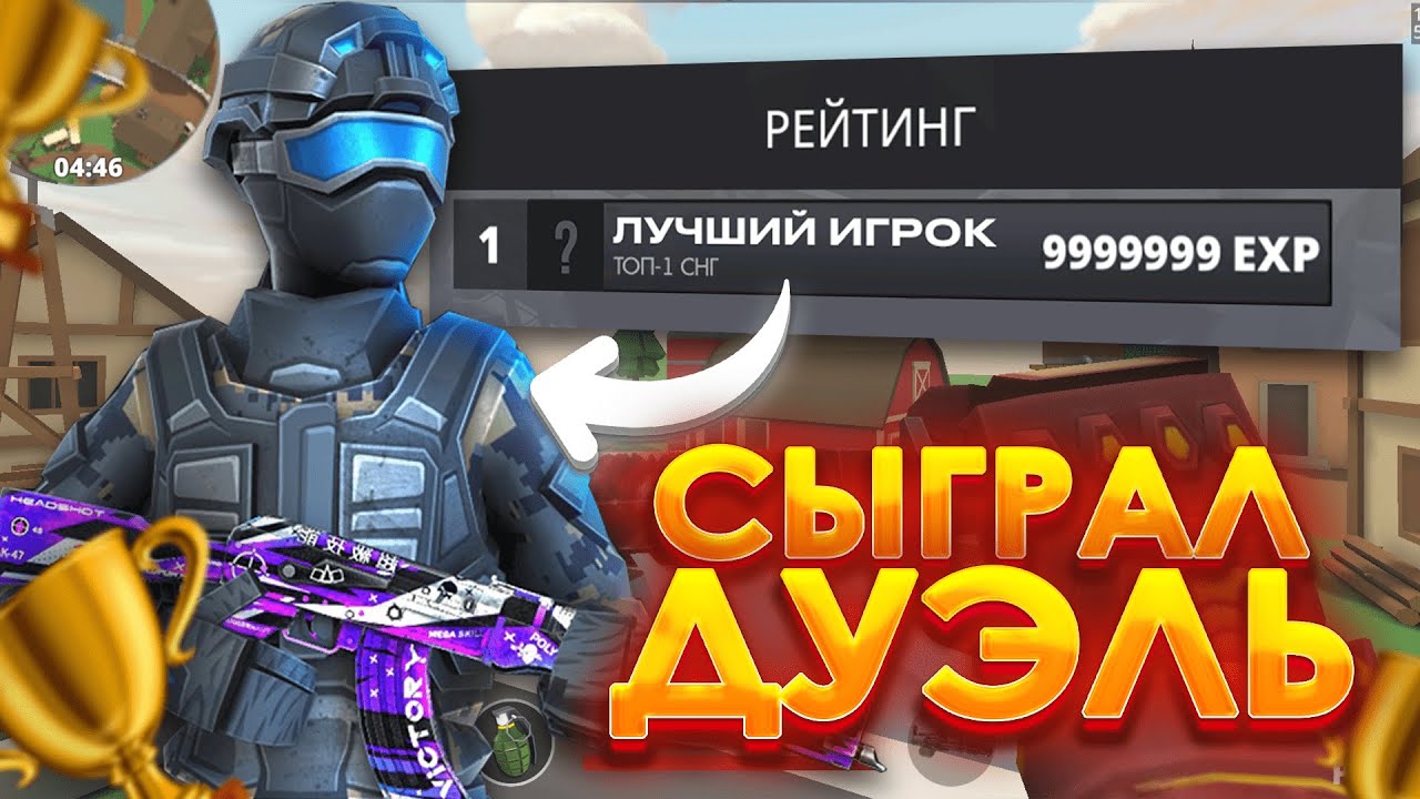 🔥 СЫГРАЛ ДУЭЛЬ ПРОТИВ ЛУЧШЕГО ИГРОКА СНГ В POLYWAR / ПОЛИВАР