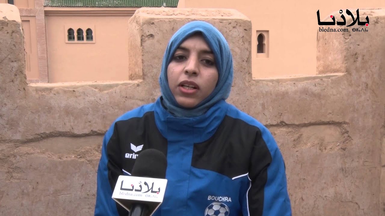 فريق أمجاد تارودانت لكرة القدم النسوية