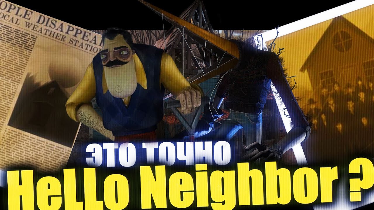 В ЭТОМ ГОРОДЕ НЕ РАДЫ ГОСТЯМ - ТРЕТИЙ ПРОТОТИП HELLO NEIGHBOR 3