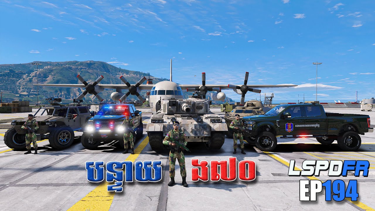 រឿងរាវក្នុងបន្ទាយលេខ៧០ | GTA 5 LSPDFR -​ (EP194)