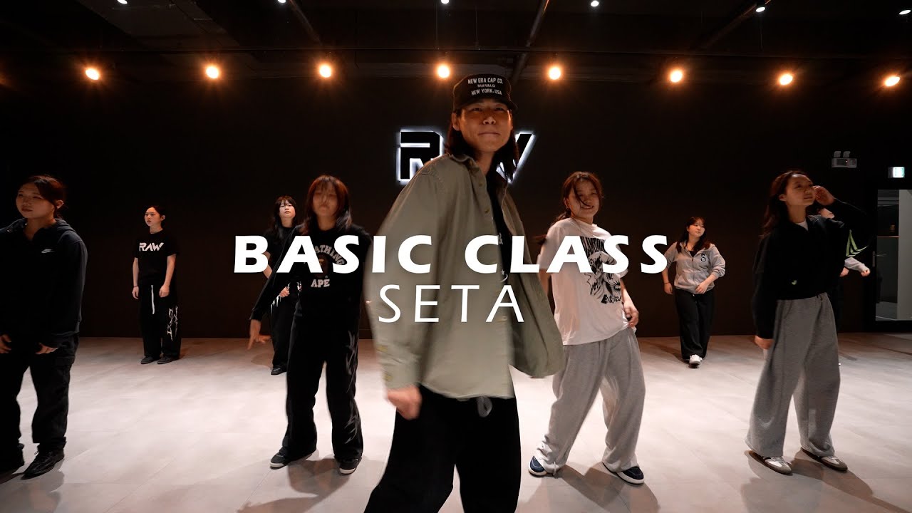 베이직 클래스 | SETA BASIC CLASS | 파주 운정 로우댄스학원