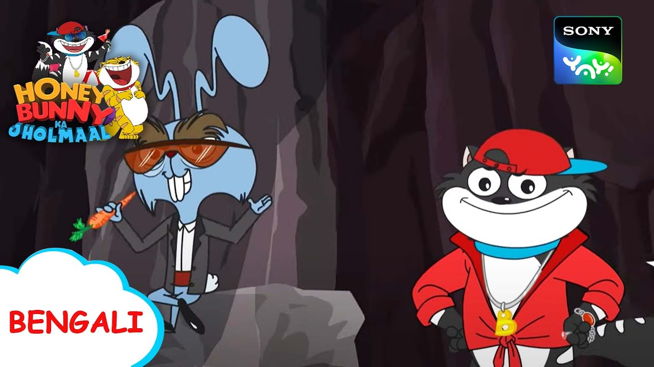 নান্দু ডন | Honey Bunny Ka Jholmaal | Full Episode in Bengali | Videos For Kids