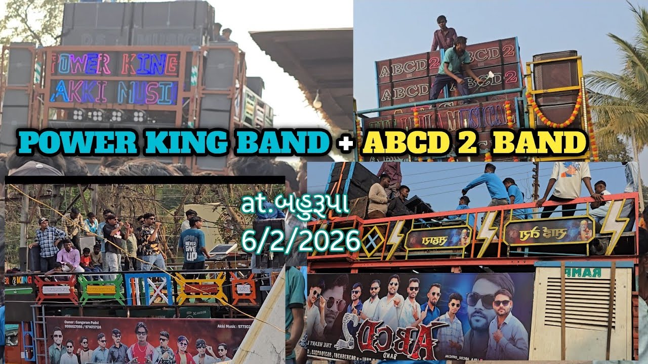 POEWR KING BAND + ABCD 2 BAND AT.બહુરૂપા 6/2/2026