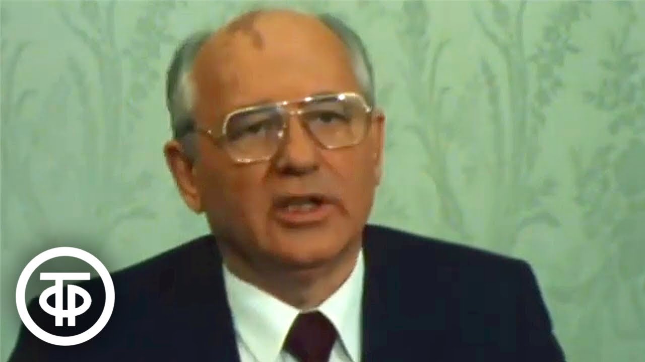 Телевизионное выступление Михаила Горбачева 22 июня 1991 года