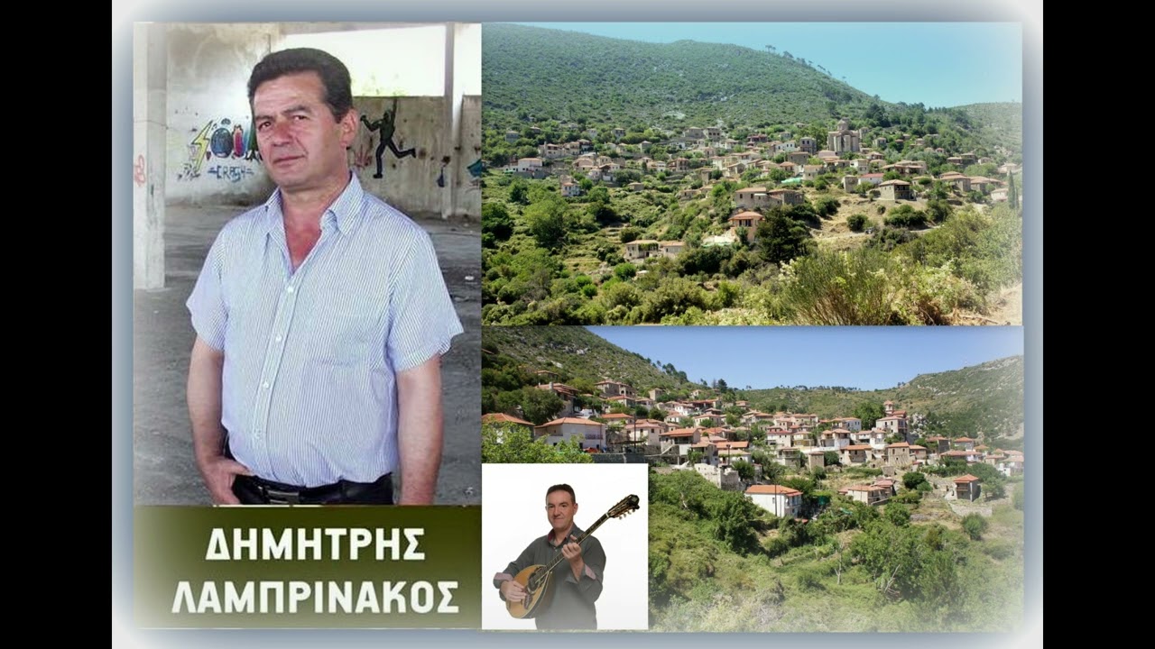 Δ. ΛΑΜΠΡΙΝΑΚΟΣ / Κ. ΒΕΡΓΥΡΗΣ -- ΑΓΡΙΑΝΟΙ ΛΑΚΩΝΙΑΣ ''2011''