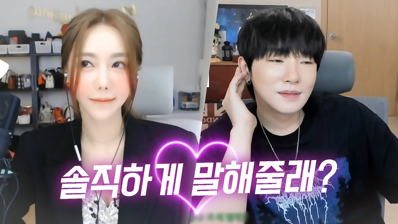 야 박서아, 너 나 좋아해?