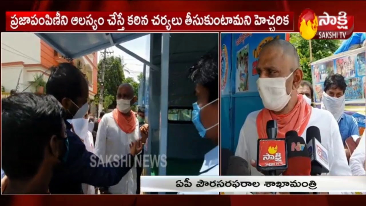 AP Minister Kodali Nani Inspect Ration Distribution Demo Vehicles || Sakshi TV