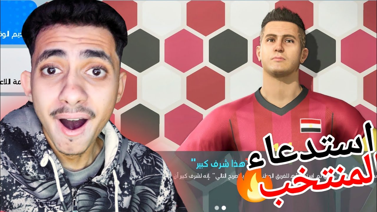 كن اسطورة : الصعود لدوري الأبطال 🔥 ومباريات المنتخب 😱 (PES 2019) | (#19)