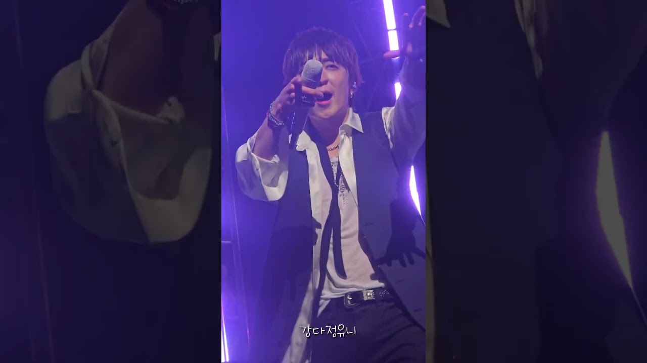 260103 강승윤 대구콘 직캠 - 마지막일지몰라 