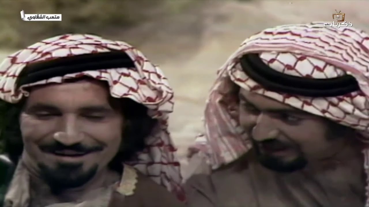 مسلسل متعب الشقاوي الحلقة الثانية