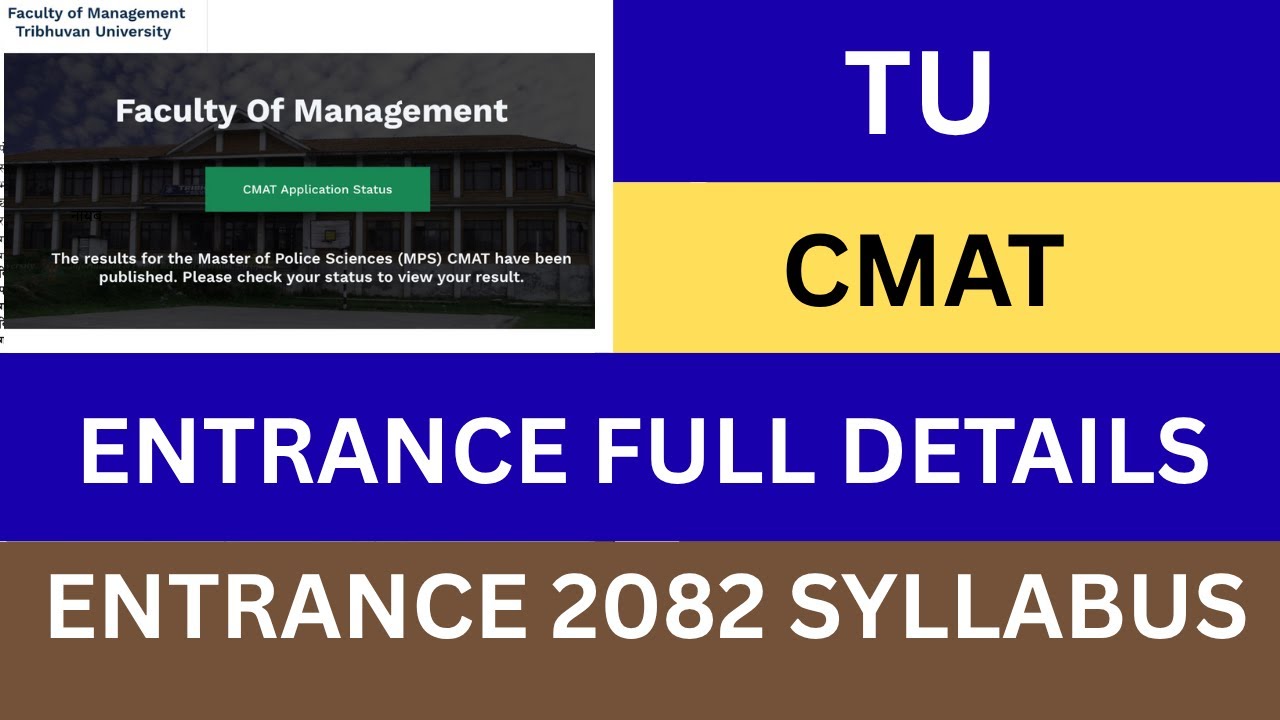 CMAT Entrance Syllabus 2082 | TU CMAT Entrance Exam New Syllabus | CMAT Syllabus 2082 