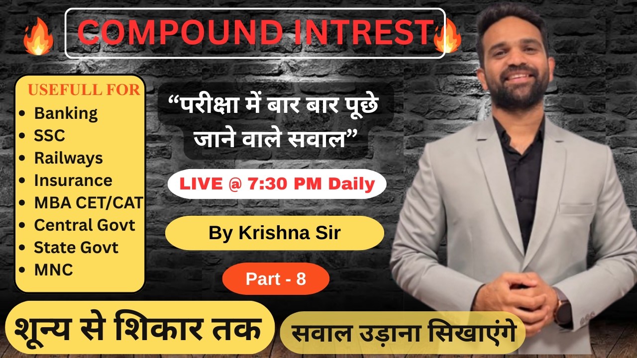 🔴 Compound Interest | Complete Class 8 | Master the Basics of CI with Clear Concepts by Krishna Sir