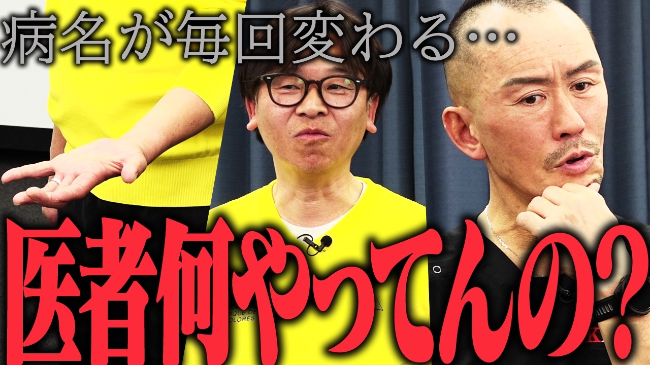 【検診では治療も薬もない】病院を転々と…どこに行っても改善の兆しがない腕の麻痺が兼子ただしの一度の施術で希望がみえる！