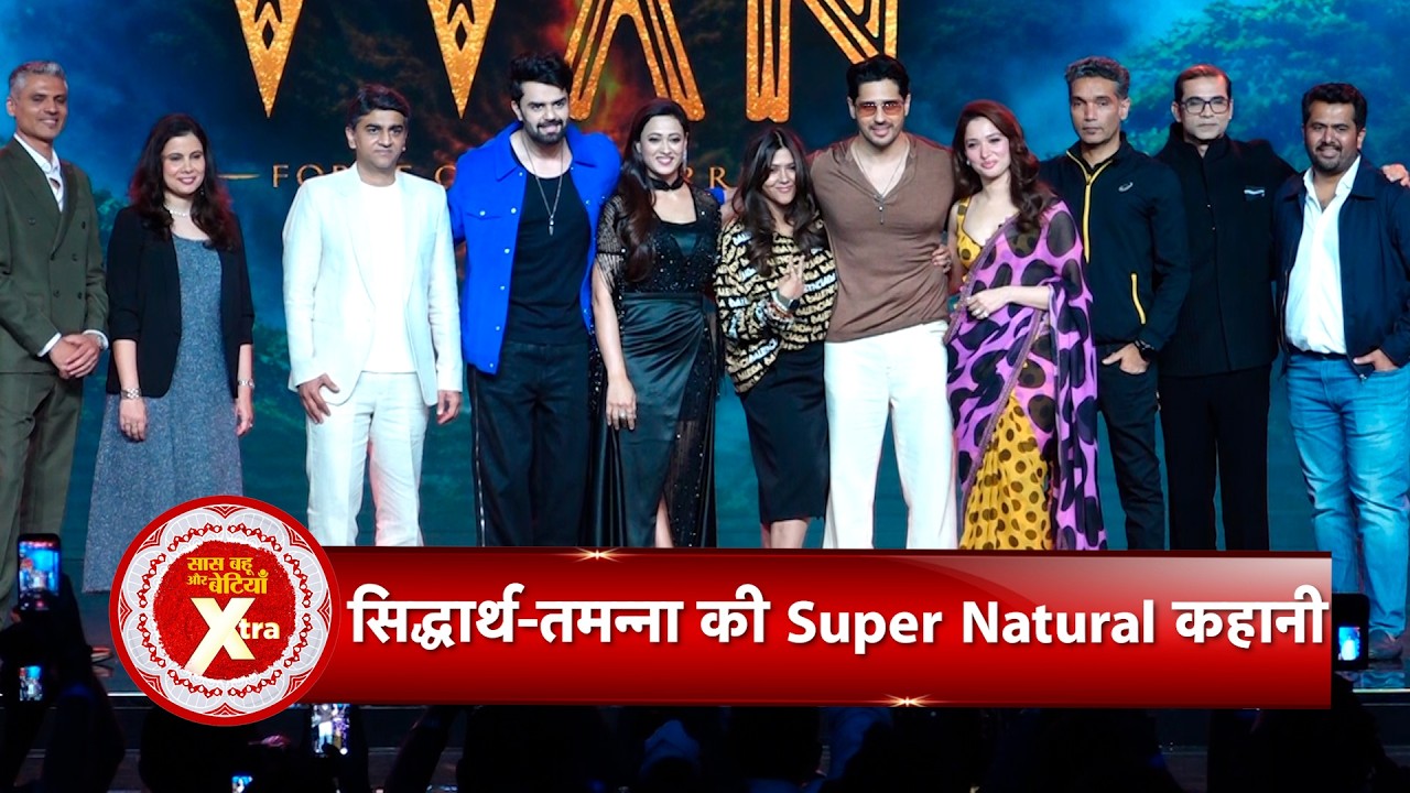 Sidharth Malhotra, Tamannaah Bhatia & Ekta Kapoor at Amazon Prime Video Announcements | SBB Xtra