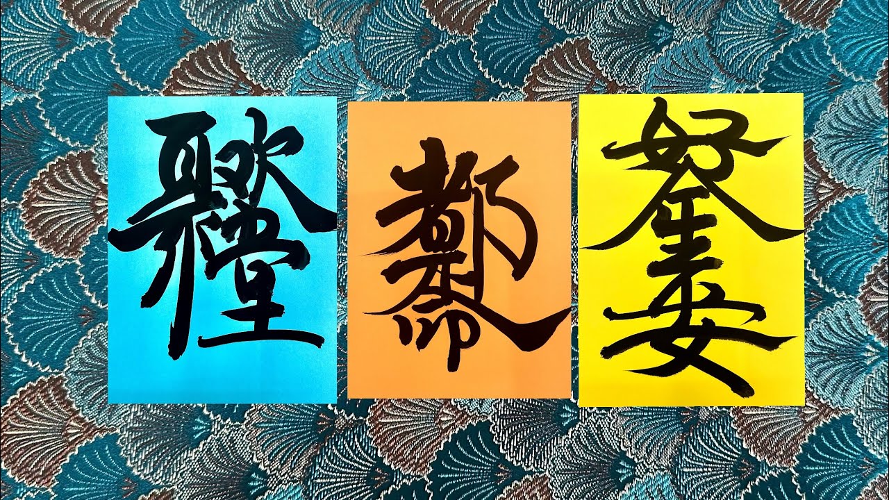 你的2026關鍵詞！通靈大眾占卜