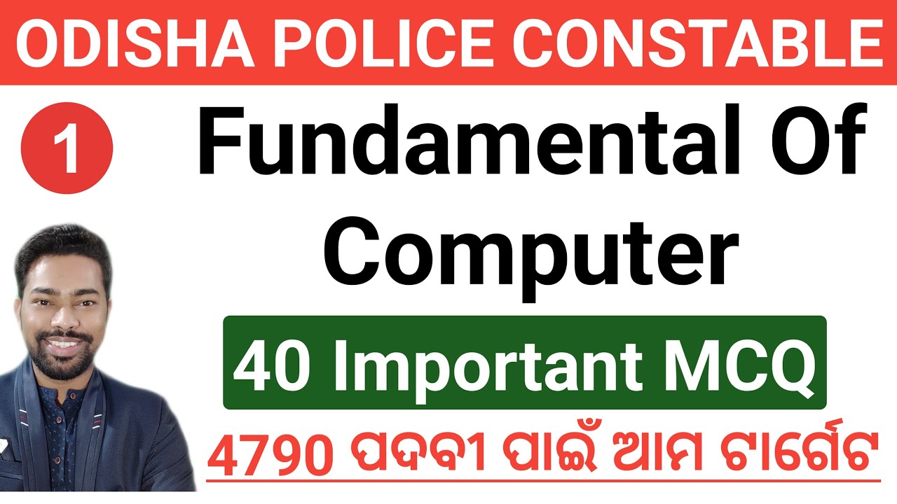 Fundamental Of Computer || 40 Important MCQ || 4790 Odisha Police Constable || By Sunil Sir