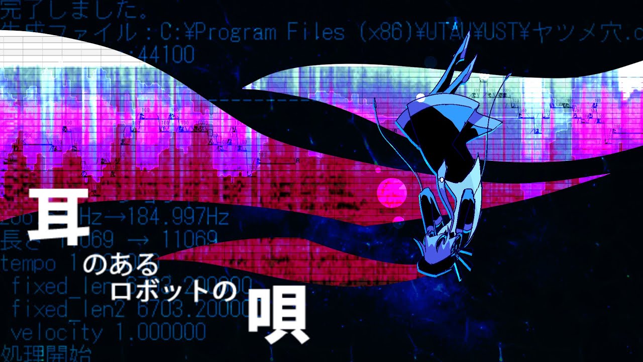 | UTAU | Song of the Eared Robot | Utane Uta/唄音ウタ 17th anniversary |
