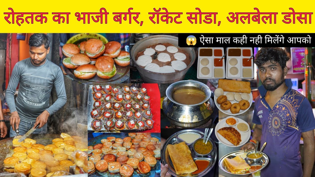 Pawan Bhaji Burger, Kannan Masala Paneer Dosa, Strong Soda & More || Rohtak Street Food
