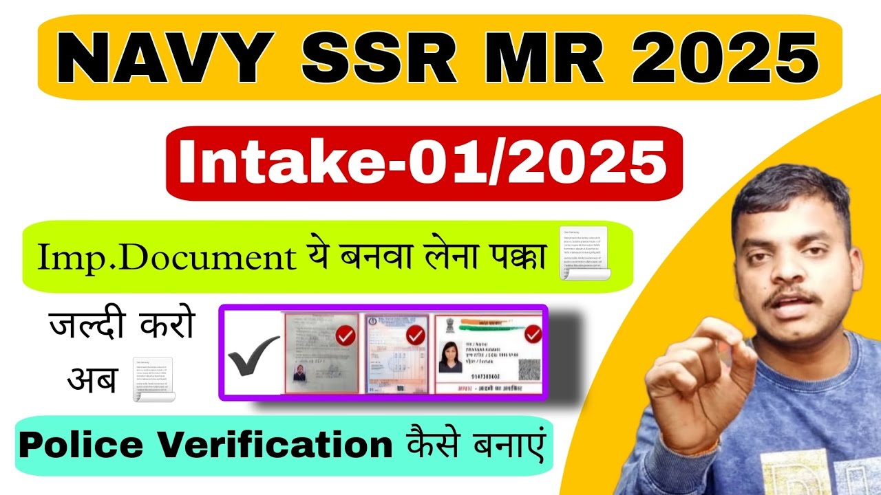 Navy SSR/MR 01/2025 Imp Documents तैयार कर लो 📃✔️Ins Chilka जाने से पहले | Navy ssr mr joining 2025
