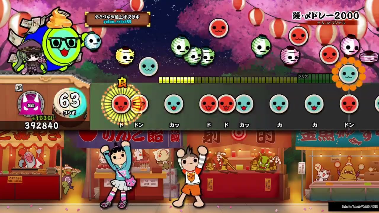 この譜面嫌だ………