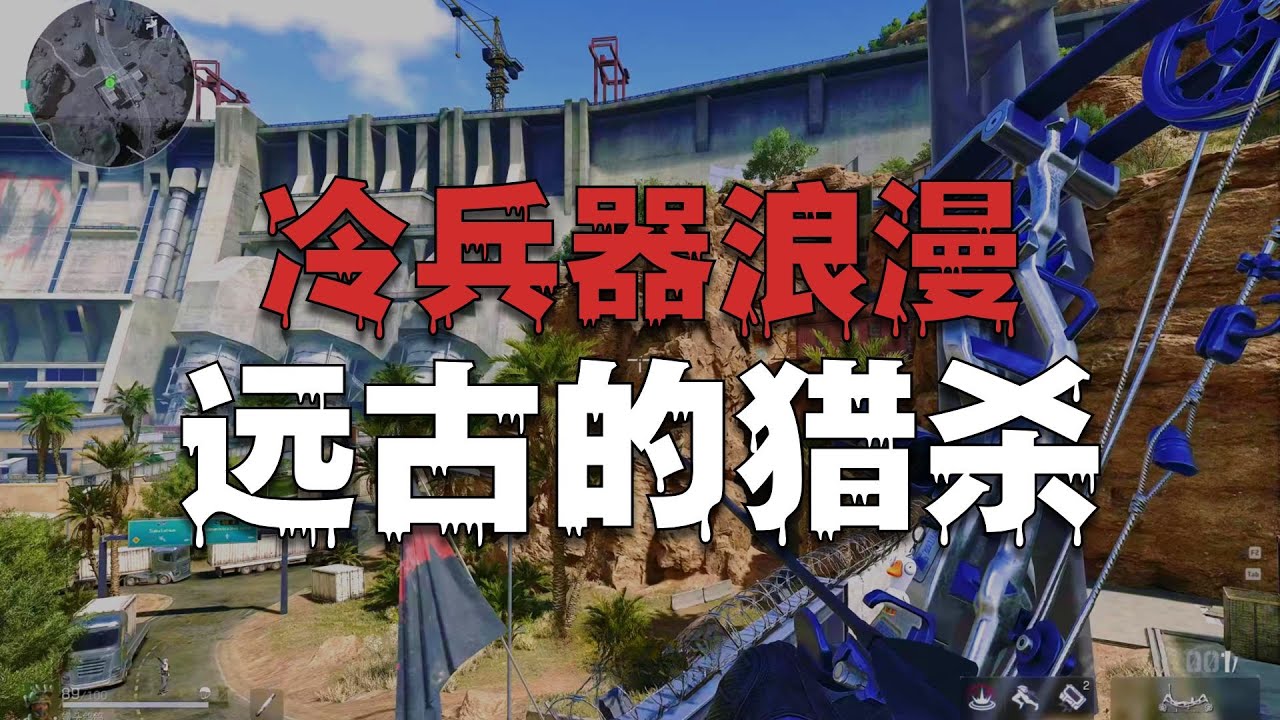 【三角洲行动】猎手の阴间日常 无声一穿三名场面