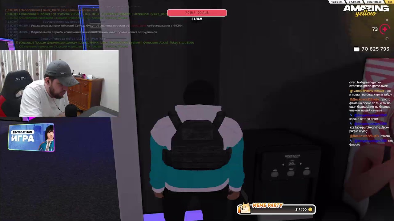 коплю на коттедж в amazing online рп