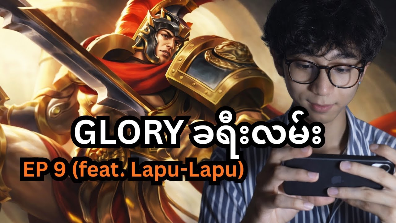 Road to Glory EP 9
