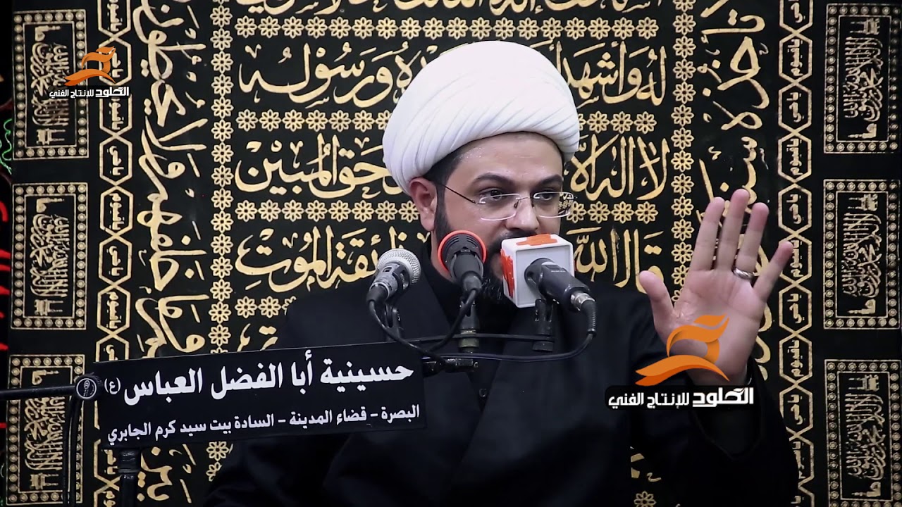 ما هي الاسماء التي علمها الله لأدم عليه السلام | الشيخ مهدي الطرفي