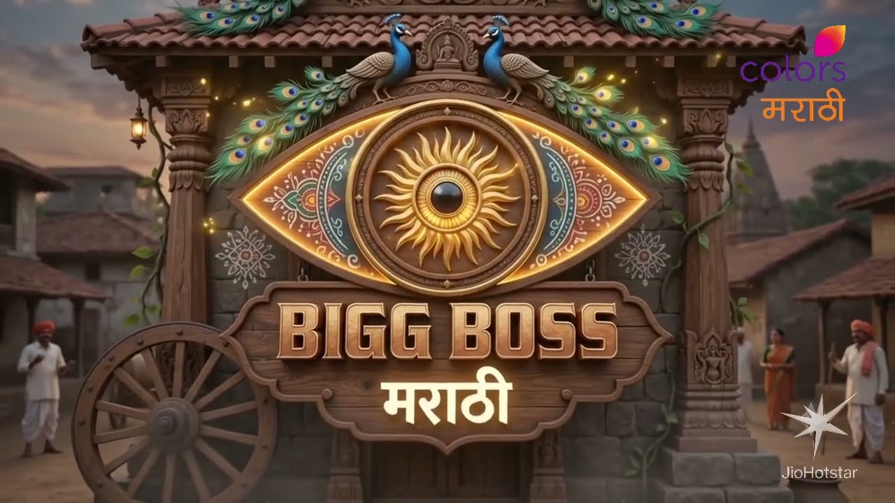 Bigg Boss Marathi Season 7 | coming soon | Colors Marathi & JioHotsar